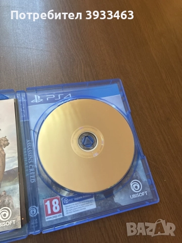 Assassin’s Creed Valhalla, снимка 4 - Игри за PlayStation - 55729171