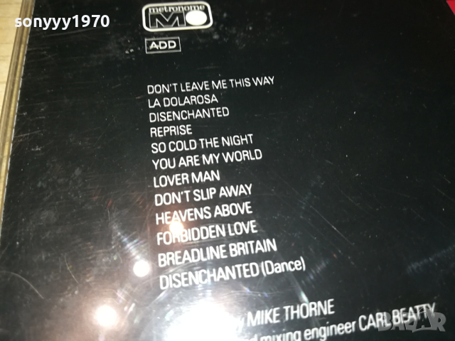 COMMUNAЯDS CD-MADE IN WEST GERMANY 0703240812, снимка 10 - CD дискове - 44647801