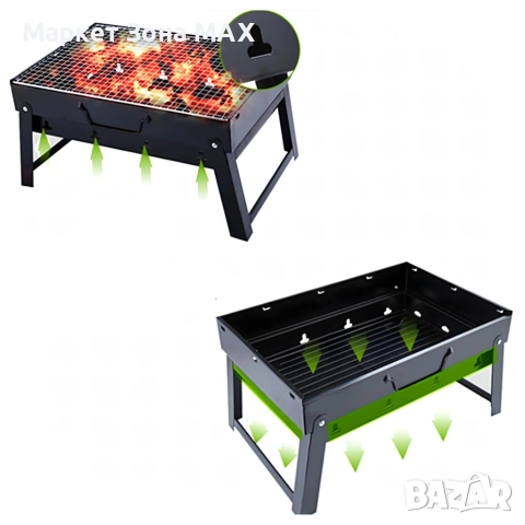 Градинска преносима скара, подходяща за къмпинг, пикник и терасата