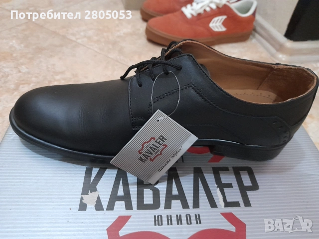 обувки естествена кожа мъжки , снимка 2 - Официални обувки - 53633875