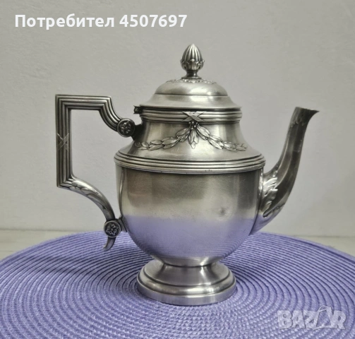 Френски посребрен чайник.