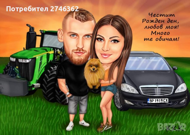 Дигитален шарж в рамка за Свети Валентин, снимка 9 - Картини - 31363230