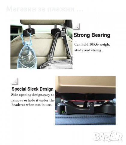 УНИВЕРСАЛНА ПОСТАВКА ЗА ТЕЛЕФОН ЗА АВТОМОБИЛ ЗА ЗАДНИТЕ СЕДАЛКИ - код 3107, снимка 8 - Аксесоари и консумативи - 33893637