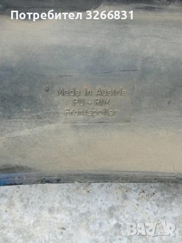 Опел Корса CORSA B MS Design ЛИП преден , снимка 5 - Части - 50448935