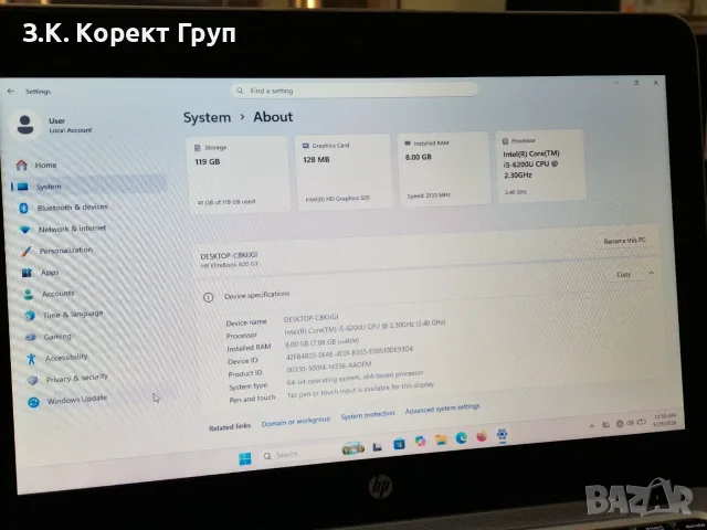 HP EliteBook 820 G3 – i5-6200U / 8GB RAM / 128GB SSD, снимка 6 - Лаптопи за дома - 56276998