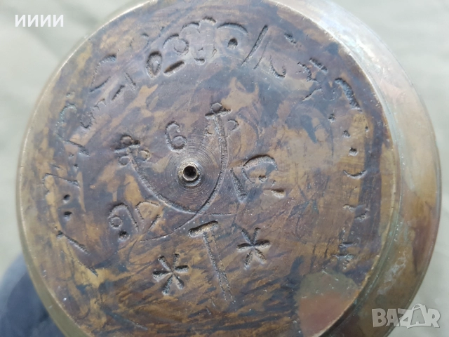 Османски ибрик чайник чаканка , снимка 4 - Антикварни и старинни предмети - 52221379