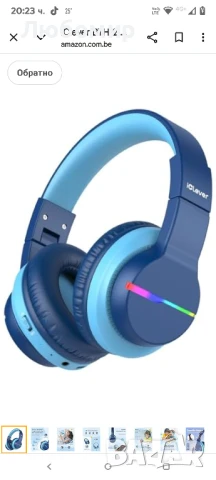 iClever Детски безжични Bluetooth слушалки с микрофон, цветни LED светлини, ограничена сила

