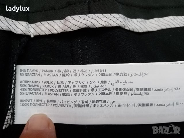 Mango, Пола, Размер S/M. Код 2181, снимка 4 - Поли - 44304771