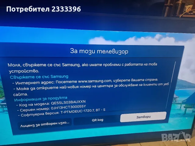 SAMSUNG 55 4K СМАРТ, снимка 2 - Телевизори - 55829829