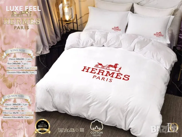 Victoria Secret ✨ Hermes ✨6 Части ✨ Спални Комплекти 
