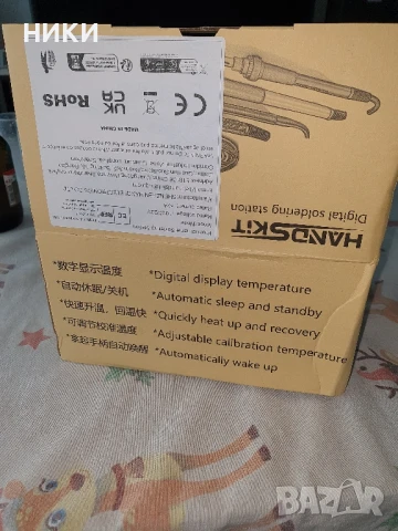 продавам поялник t12 72 вата