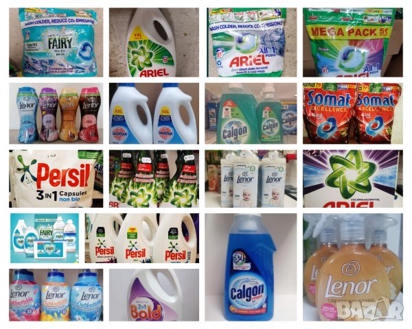 Перилни препарати внос от Англия и Германия, Аriel, Persil, Lenor, Finish, Somat, Alpecin, Pantene