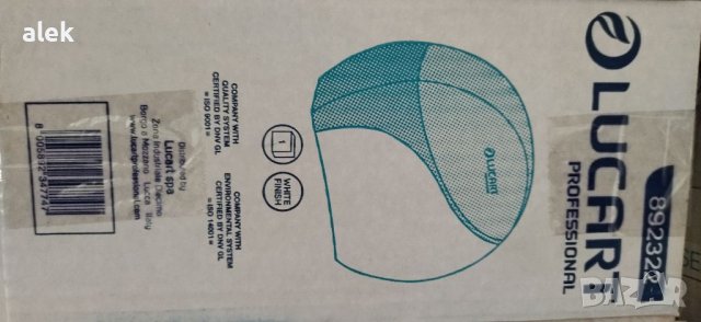 Мини джъмбо диспенсър за тоалетна хартия, Lucart identity, бял