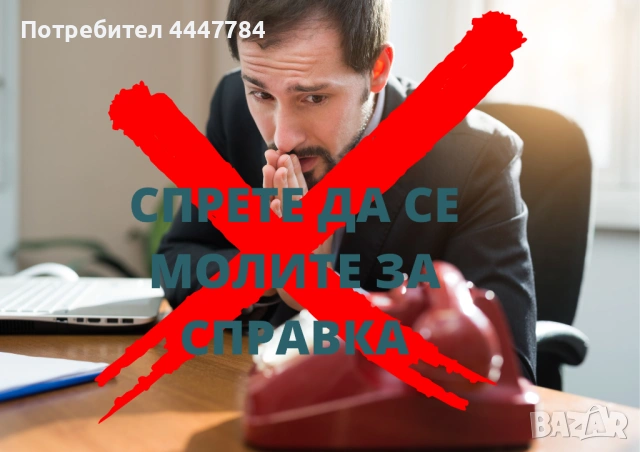 Счетоводител София – Център - изцяло онлайн счетоводство