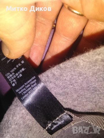 MONSOON ACCESSORIZE маркова нова английска вълнена шапка 100% вълна размер 57, снимка 12 - Шапки - 39096696