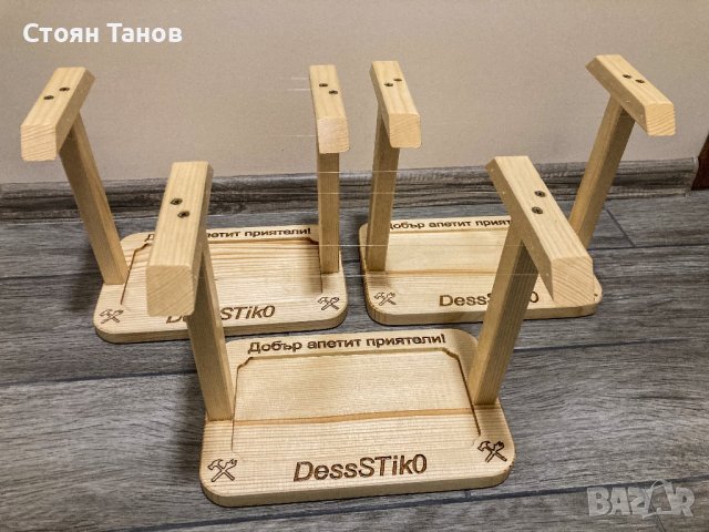 Плато за мезета - простор