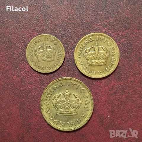 Кралство Югославия 50 пара 1 и 2 динара 1938 година, снимка 2 - Нумизматика и бонистика - 52917930