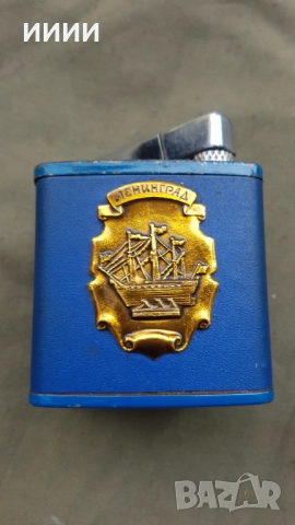 Запалка Ленинград