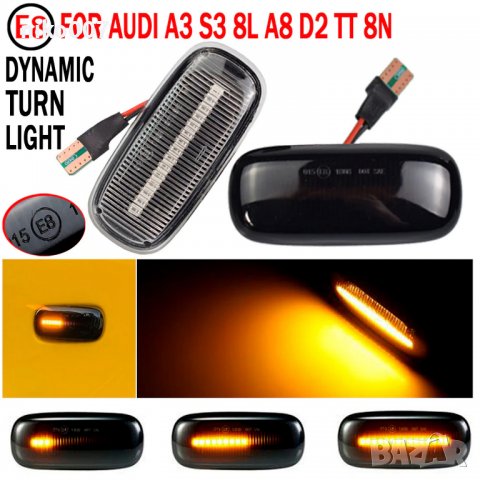 Бягащи лед мигачи-Ауди A2 A3 8L A4 B5 A6 4B C5 A8 4D TT 8N, снимка 2 - Аксесоари и консумативи - 39214490