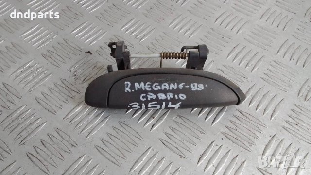Дръжка врата Renault Megane Cabrio 1999г.(предна дясна)	