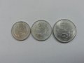 Екзотични монети - 4, снимка 1