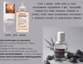 Нови парфюми , снимка 6