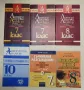 Литературни анализи в помощ на учениците от 7. Клас - Иван Радев, В. Русева, Д. Михайлов, Ст. Гърдев, снимка 8