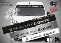 Сенник за Peugeot Expert, снимка 1 - Аксесоари и консумативи - 39595714