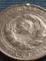 Сребърна монета 20 копейки 1950г. СССР рядка за КОЛЕКЦИОНЕРИ 23595, снимка 6