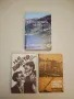 Румена войвода - Николай Хайтов, Вл. Манев, снимка 2