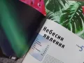 Детска енциклопедия, образователна книга за Земята Чудната наука, снимка 8