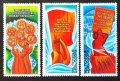 СССР, 1979 г. - пълна серия чисти марки, пропаганда, 4*5, снимка 1