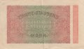 20 000 марки 1923, Германия, снимка 2