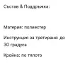 ✨ Дамско Пухено Яке ✨, снимка 2