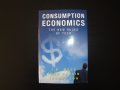 "Consumption Economics: The New Rules of Tech" IT – нова книга на английски език, English, учебник, снимка 1