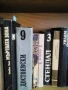 Книги от личната си библиотека, снимка 5