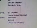 Lenovo IdeaPad S145, снимка 4