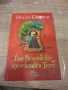 Das Museum der sprechenden Tiere German edition детска книга на немски твърди корици , снимка 1