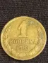 Стара монета 1 копейка 1983г. СССР рядка за КОЛЕКЦИЯ ДЕКОРАЦИЯ 39322, снимка 4