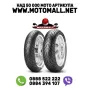 Задна гума за скутер всички размери гуми pirelli мото мот, снимка 1