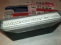 МАКЕДОНСКИ ПЕСНИ 2601251739, снимка 10