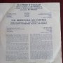 Ян Френкел - " Песени и романси", снимка 2