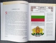 Албум България – испански/френски език, снимка 7