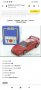 Bburago Ferrari F40 1/43 Italy Vintage Toy Car Diecast AF626, снимка 7