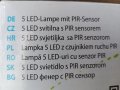 PIR Детектор за движение със светодиодна LED лампа EMOS, снимка 9