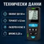 лазерна ролетка, снимка 4