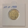 20 стотинки 1988, снимка 1