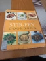 Готварска книга Stir-Fry Cookbook, , снимка 1