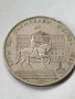 монета 1 рубла СССР 1980, снимка 2