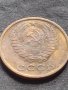 Стара монета 2 копейки 1970г. СССР рядка за КОЛЕКЦИОНЕРИ 40805, снимка 6